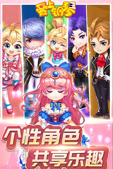 
爱上钢琴 手机版