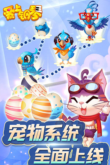 
爱上钢琴 手机版