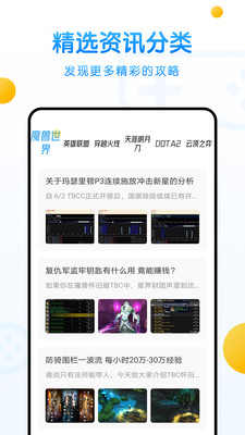 
233游乐盒
