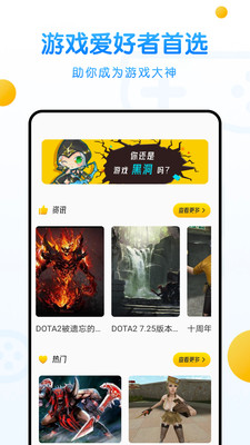 
233游乐盒