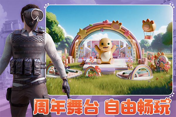 
王牌战争：文明重启 官方正版
