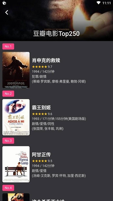 
蛋播星球 下载旧版本
