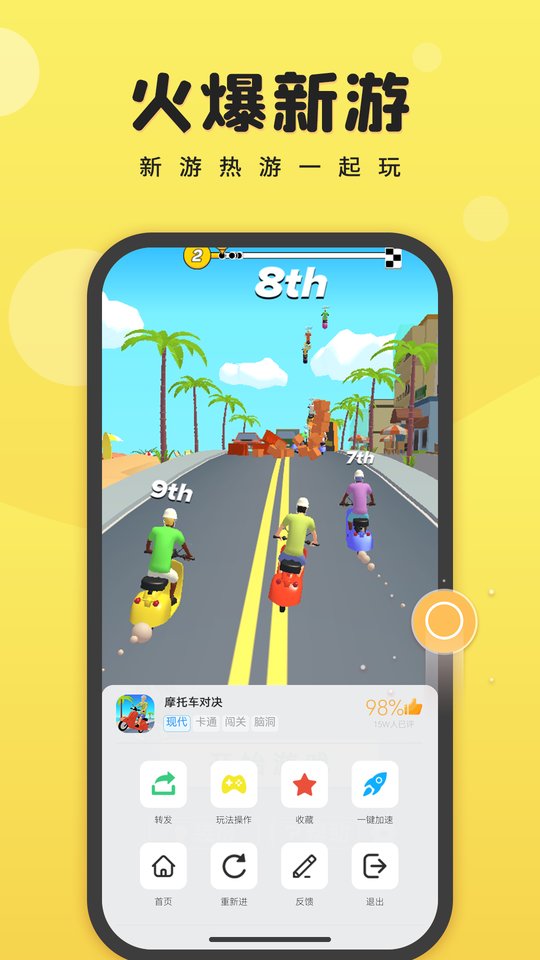 
7k7k小游戏 在线玩入口