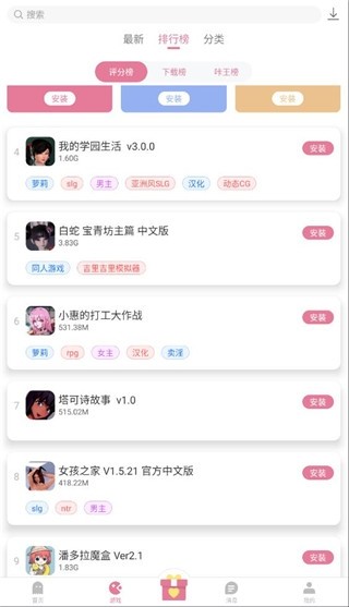 
游咔 4.0.7官网(最新版)下载