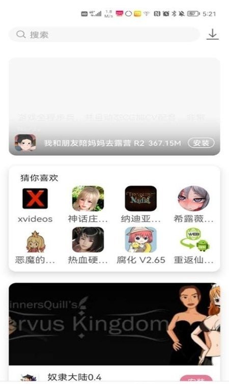 
游咔 4.0.7官网(最新版)下载