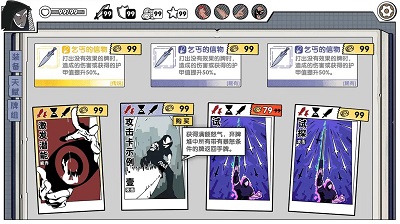 
死斗断章
