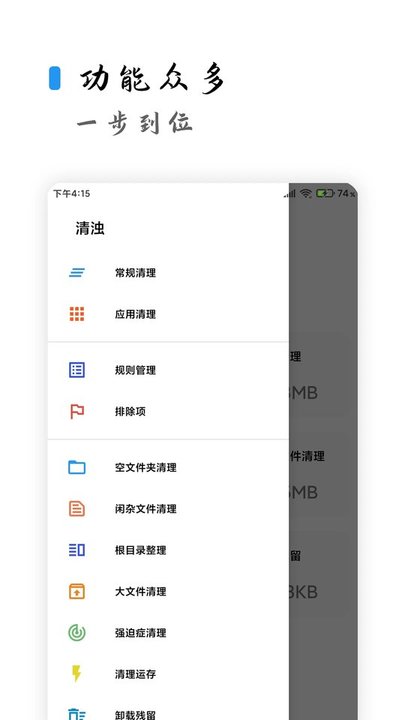 
清浊 手机版官方正式版