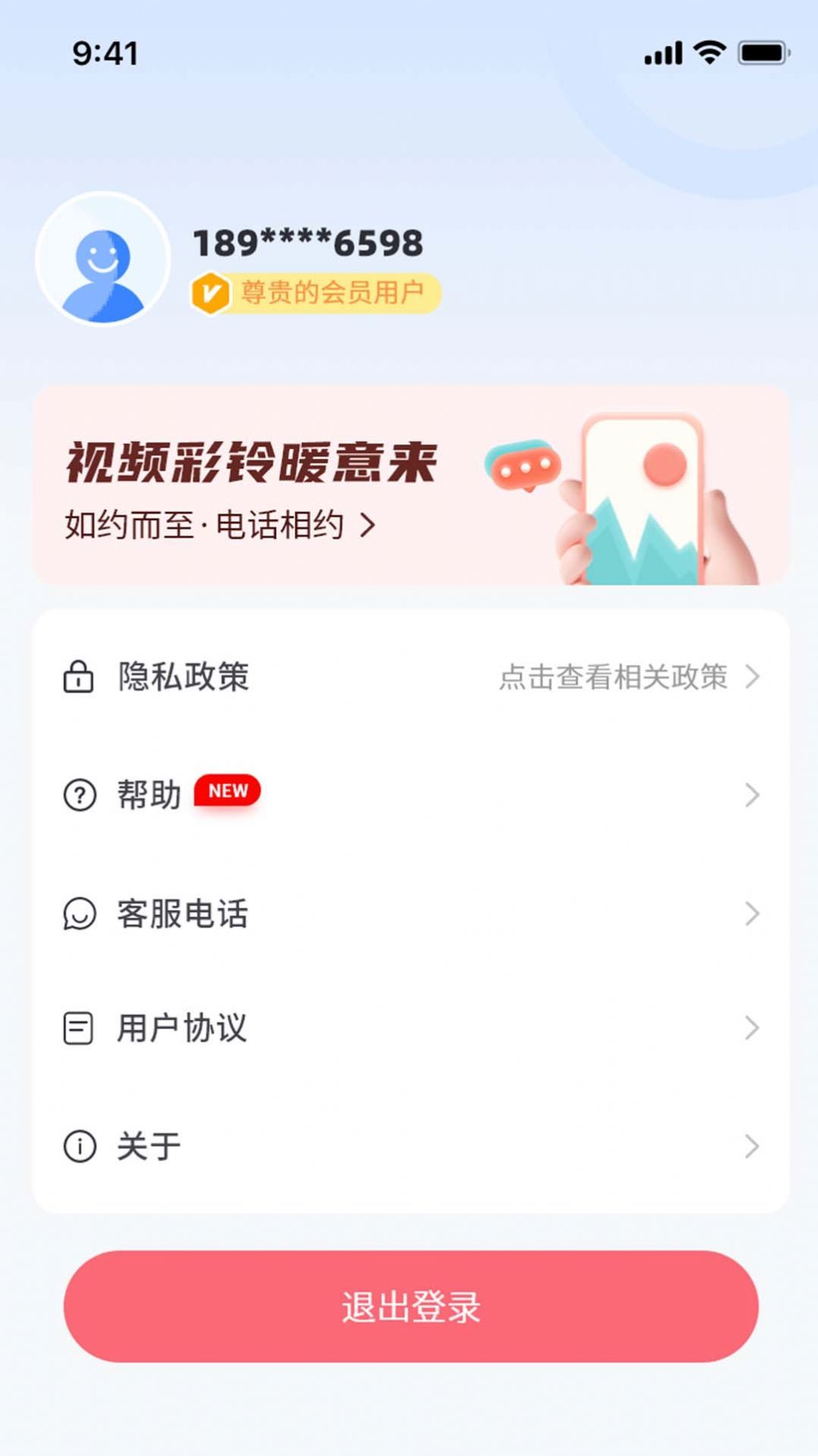 
天籁音乐 官方入口