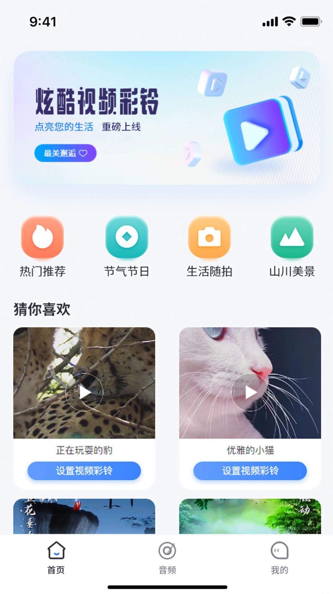 
天籁音乐 官方入口