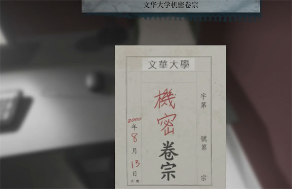 
女鬼桥2释魂路 手机完整版