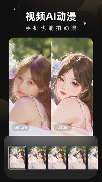 
wink 永久vip版