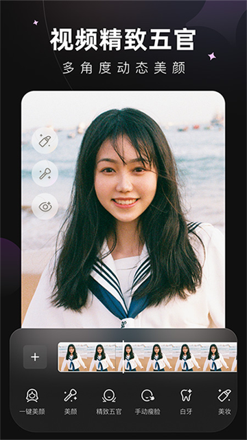 
wink 永久vip版