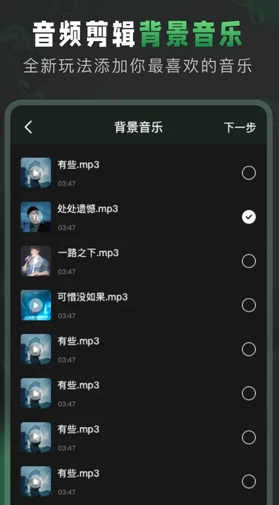 
Au音频剪辑 官方正版