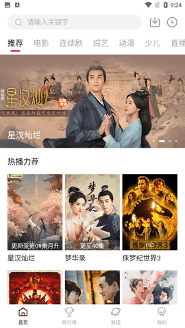 
新大师兄影视 安卓官网版