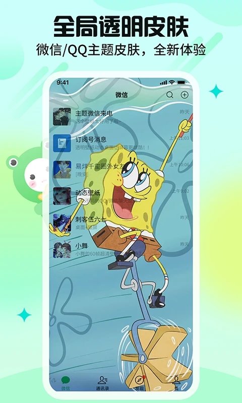 
哈屏壁纸 免费安卓版