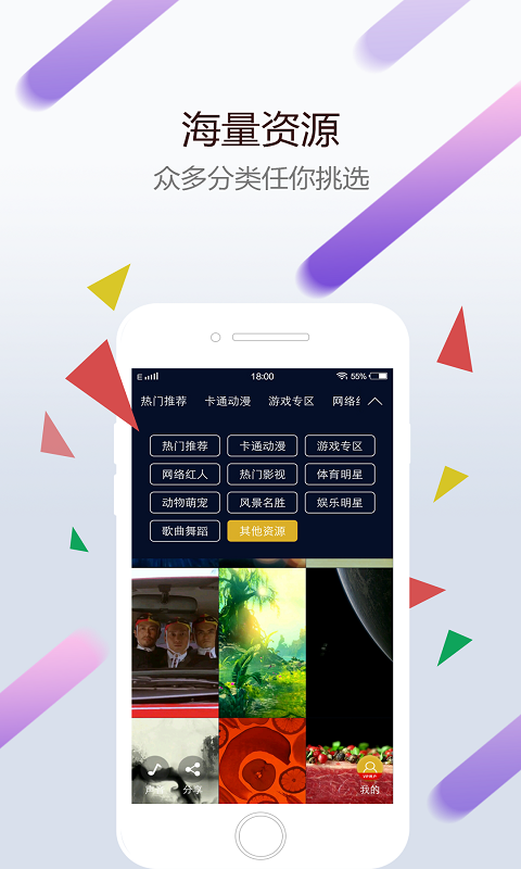
小红车wallpaper 手机版官网