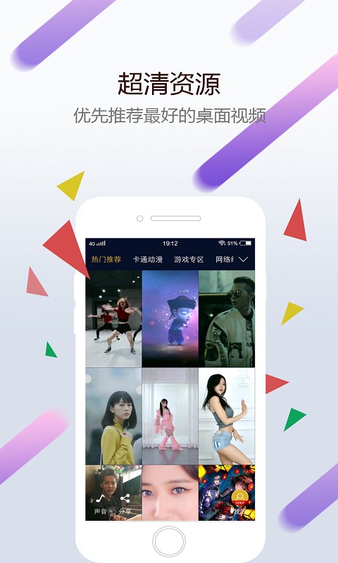 
小红车wallpaper 手机版官网
