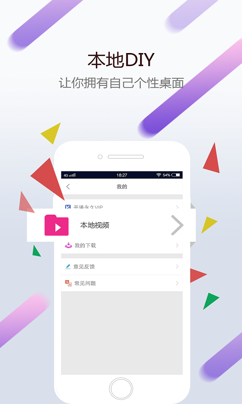 
小红车wallpaper 手机版官网