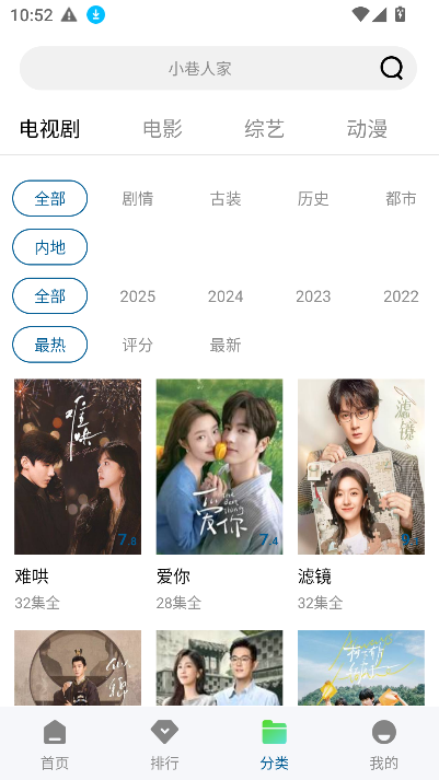 
海狗视频 免费追剧app下载