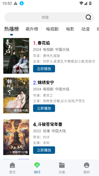 
海狗视频 免费追剧app下载