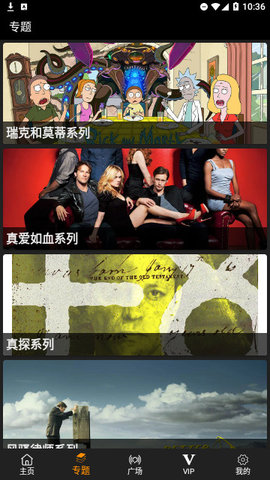 
剧追追 app官方下载免费最新版
