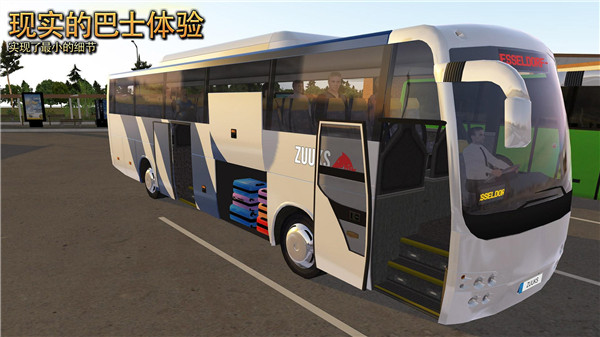 
公交车模拟器 终极版