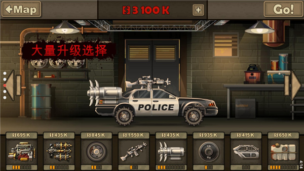 
战车撞僵尸2 官方正版