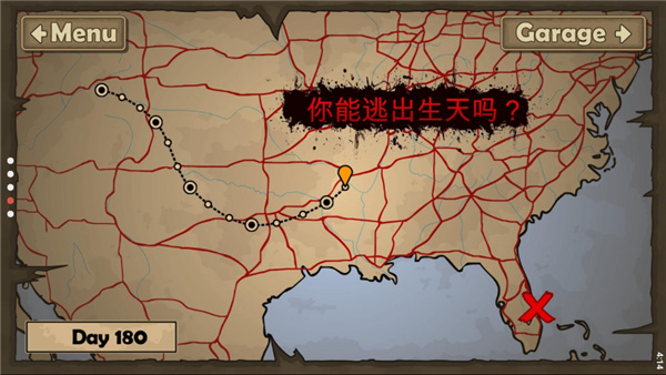 
战车撞僵尸2 官方正版
