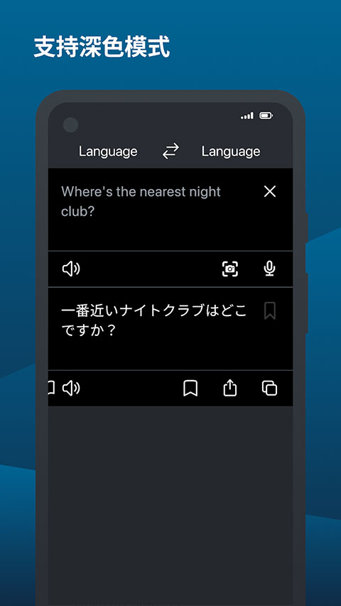 
deepl翻译器