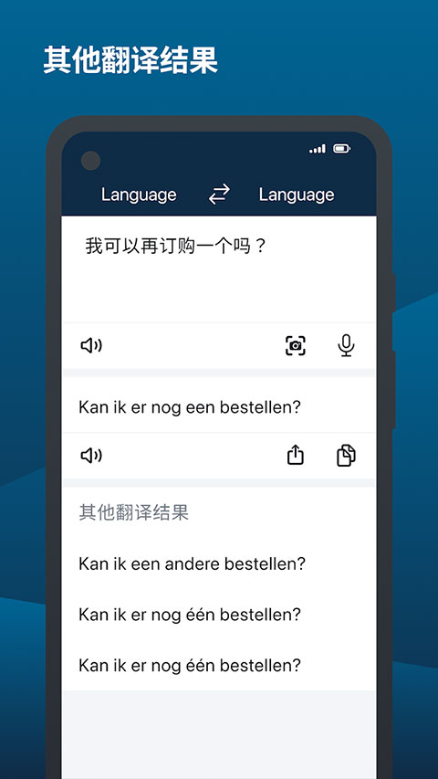 
deepl翻译器