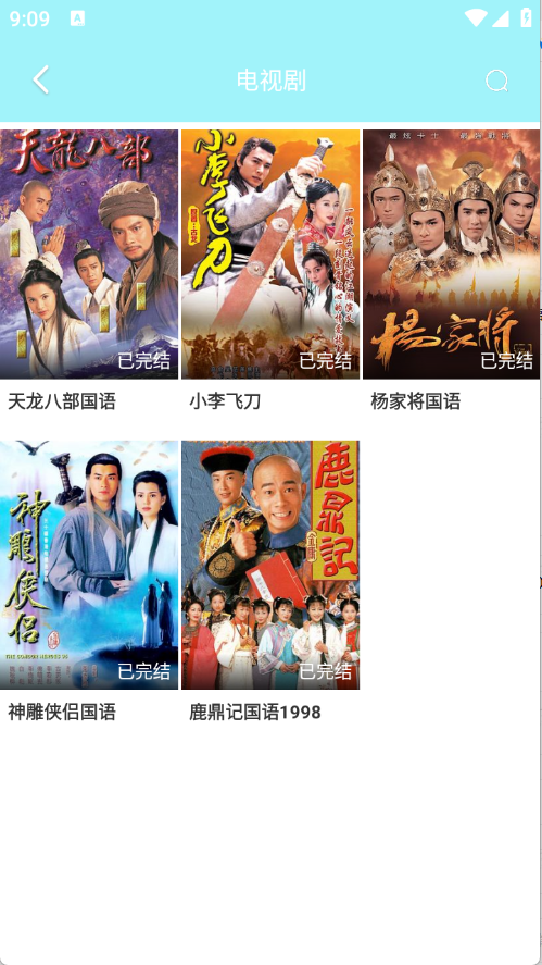 
搜搜影视大全 2025最新版