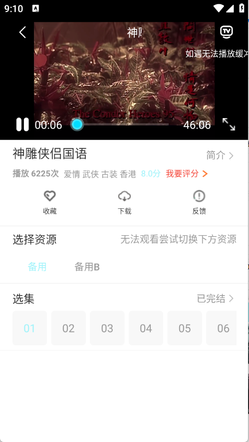 
搜搜影视大全 2025最新版