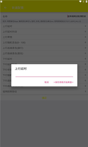 
牢大辅助器 5.0免费下载