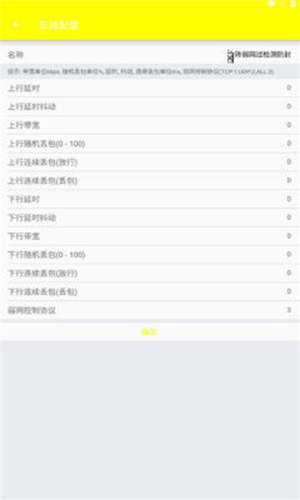
牢大辅助器 5.0免费下载