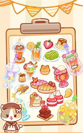
喵喵奶茶屋 完整版