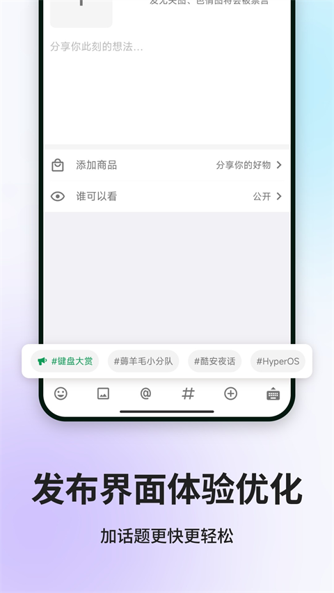 
酷安应用市场 app官方最新版