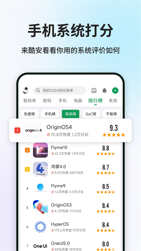 
酷安应用市场 app官方最新版