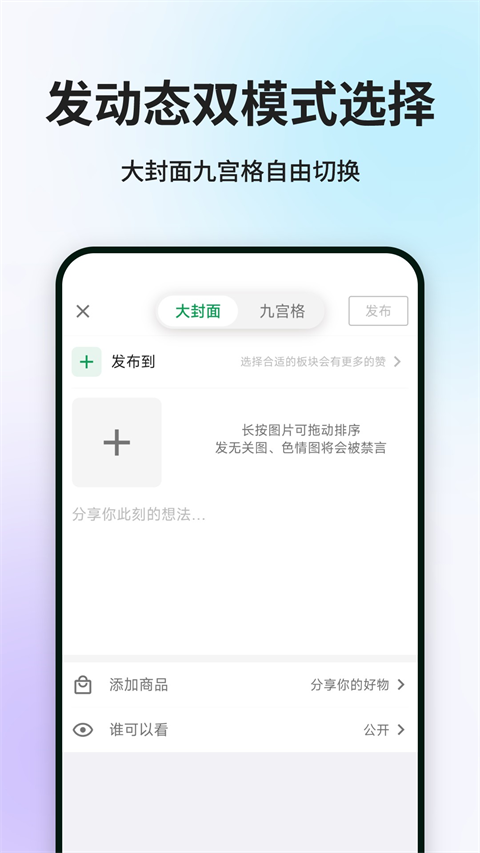 
酷安应用市场 app官方最新版