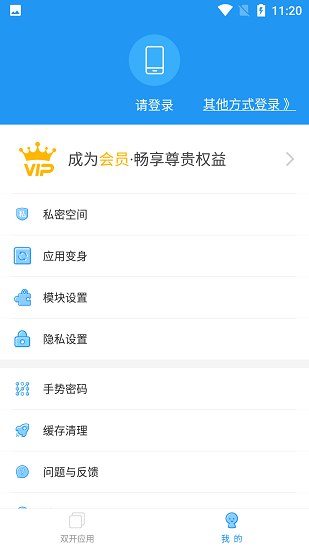 
小霸框架 A14修改器