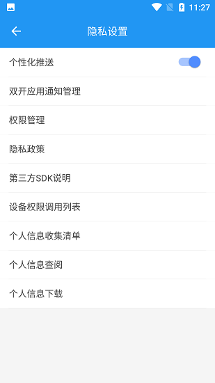 
小霸框架 A14修改器