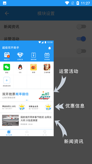 
小霸框架 A14修改器