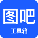 图吧工具箱 2025最新版