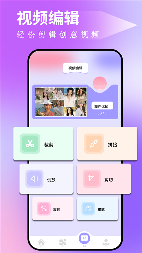 
图吧工具箱 2025最新版