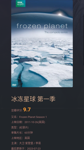 
磁力熊 2025官方正版