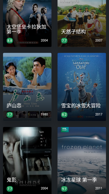 
磁力熊 2025官方正版