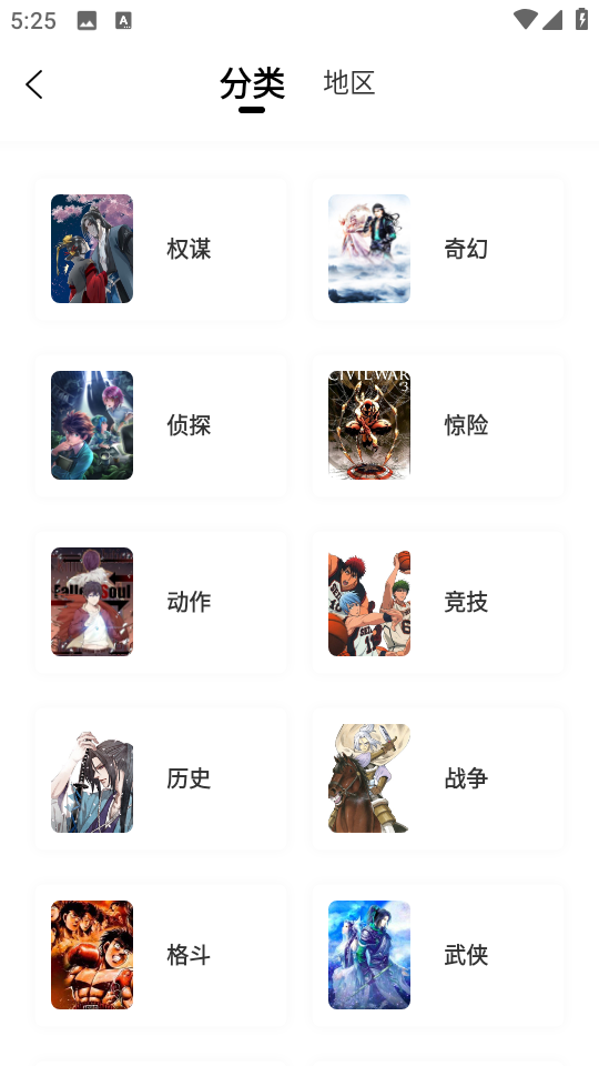 
漫天星漫画 纯净无广告版