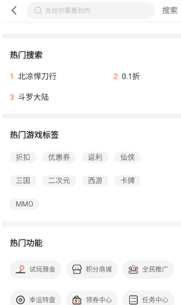 齐凡手游盒子