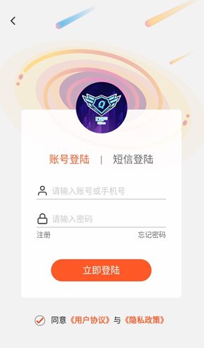 齐凡手游盒子