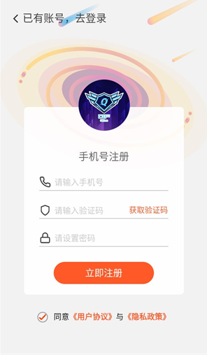 齐凡手游盒子
