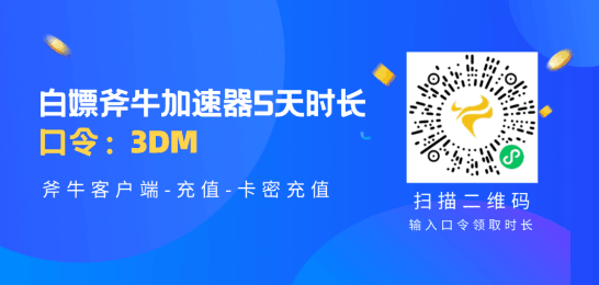 战地6加速器哪个好用，免费加速器支持战地6的有哪些？